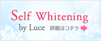 Self  Whitening by Luce